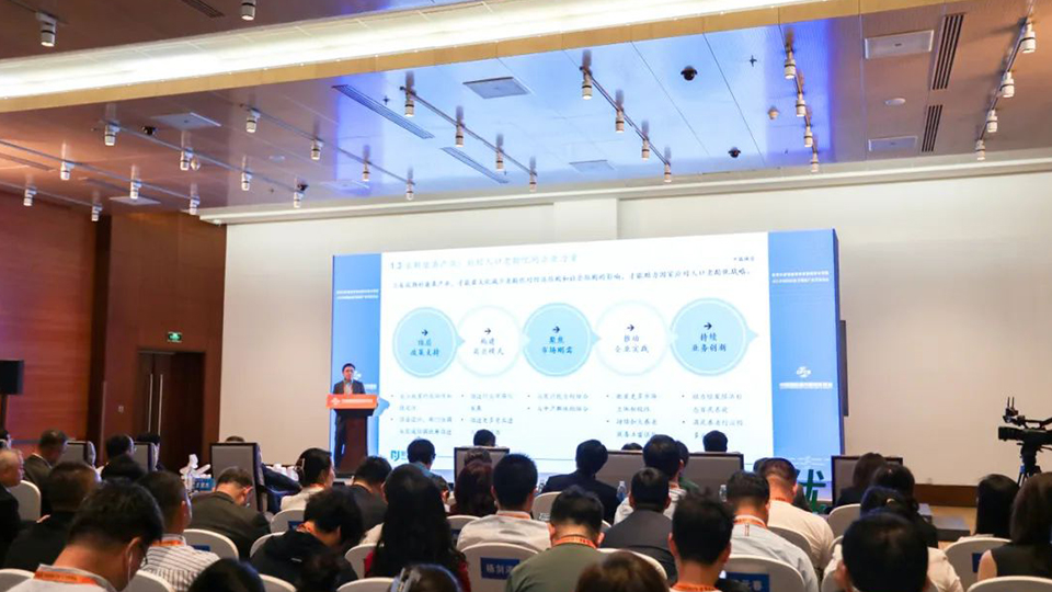 服贸会上探索康养新模式，林杨林受邀发表主旨演讲并联合发布老年医院首个全国性团体标准