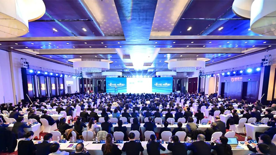 以奋斗为本 向胜利出发——M88体育官网健康集团召开2023年度工作会议暨三年高质量发展大会