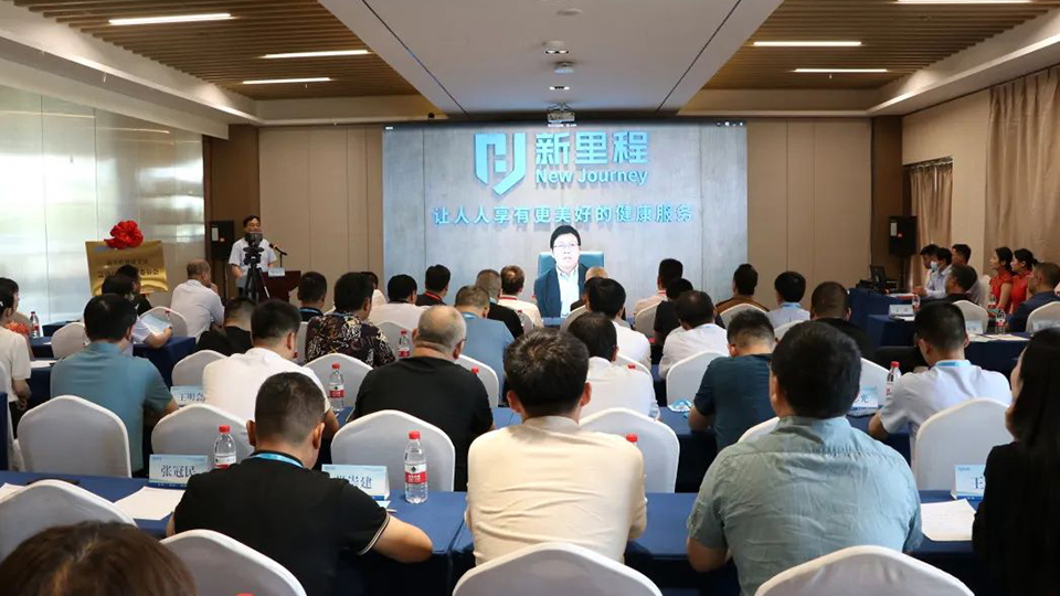 M88体育官网健康集团成立急诊医学专业委员会，持续提升急诊急救医疗水平