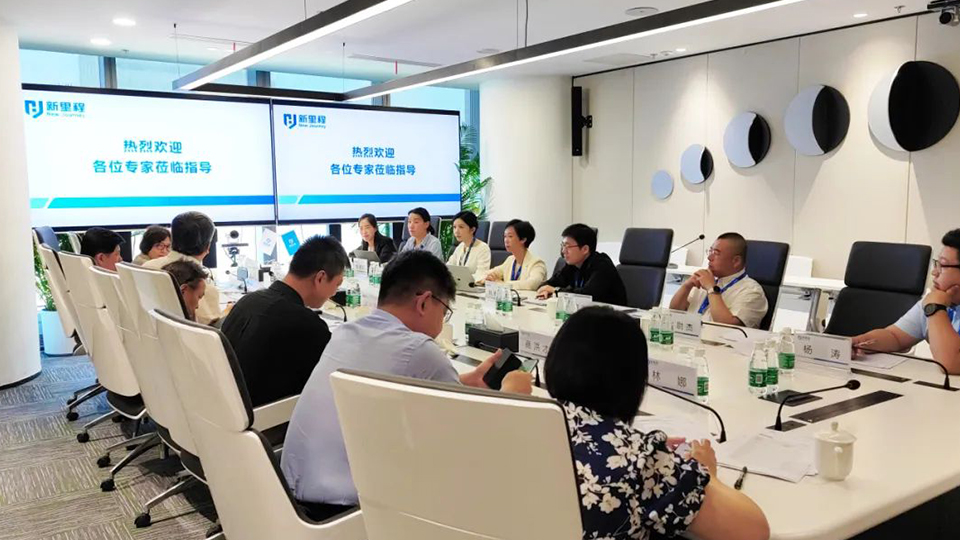 M88体育官网健康集团制药板块医学专家顾问咨询会成功召开