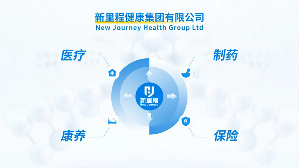 M88体育官网健康集团成为爱心人寿第一大股东，构建四大支柱健康产业新格局
