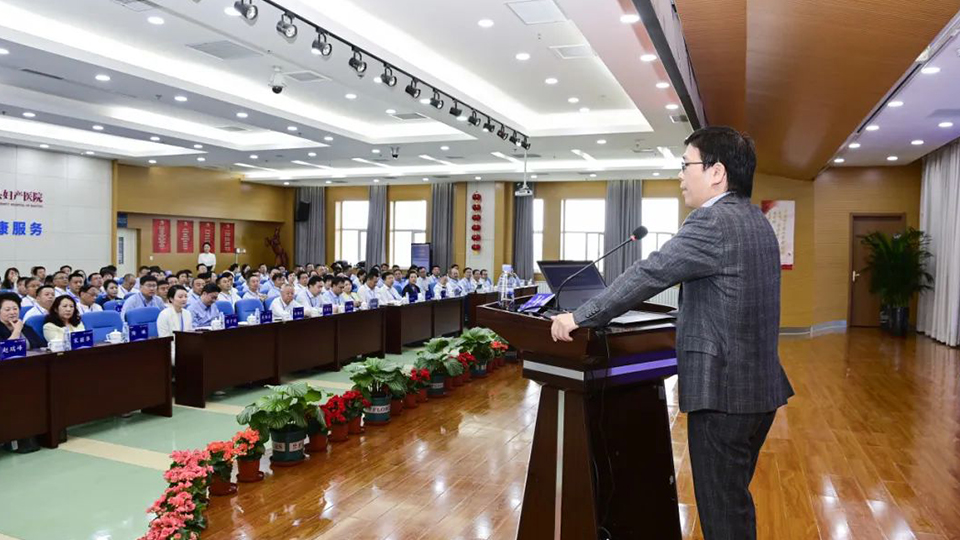 遇见：向上的力量——M88体育官网健康集团召开2023年半年工作会议