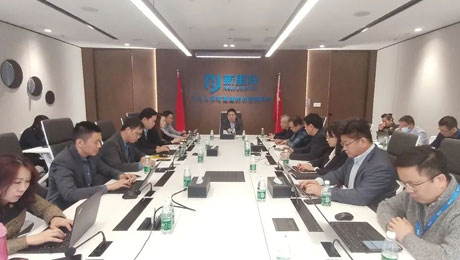 春意盎然，擂鼓出征—— M88体育官网健康集团召开2023年度工作启动会暨三年高质量发展动员会