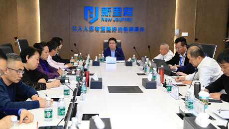 大力推进强学科战略与管理式医疗实践——M88体育官网（002219）参加集团学科专业委员会2024年度主委会议