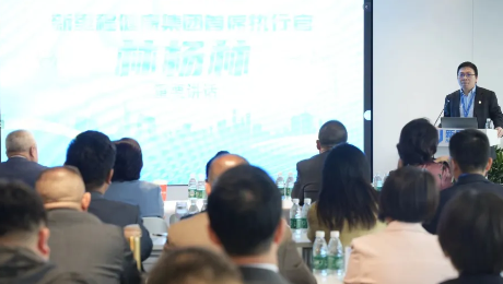 成为破解中国老龄化难题的金钥匙——M88体育官网健康集团召开健康管理专业委员会第一次主委、常委会议