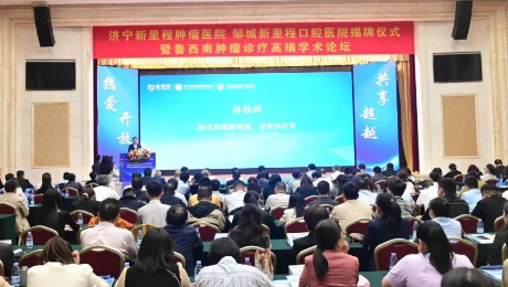 坚定推进“1+N”战略，服务人口老龄化—— M88体育官网健康集团旗下两家专科医院正式揭牌