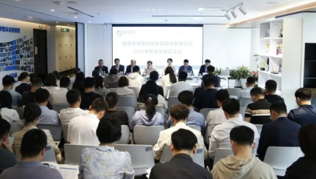 M88体育官网（002219）举行2023年年度业绩交流会