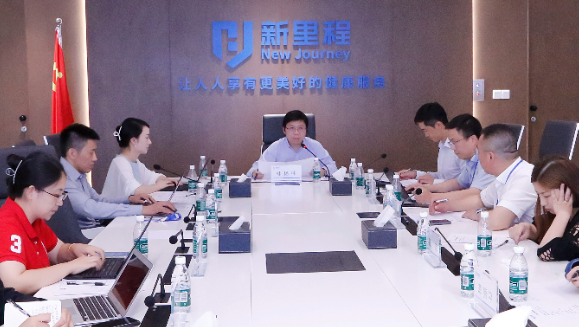 M88体育官网（002219）举行2024年半年报业绩交流会