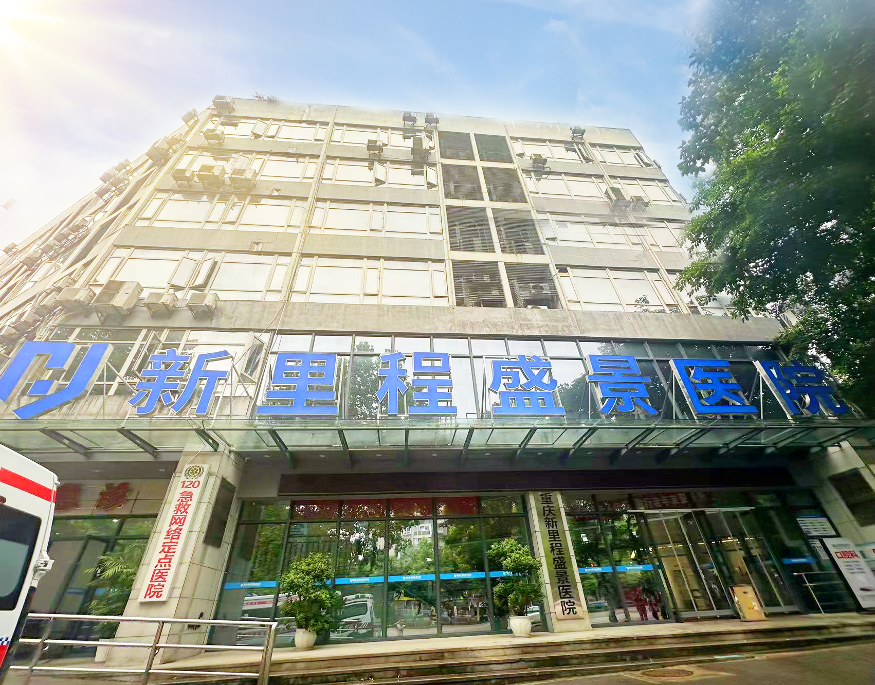 重庆M88体育官网盛景医院