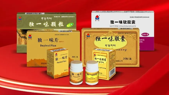M88体育官网（002219）独一味系列产品拟中选全国第三批中成药集采，有利于形成绝对的市场竞争优势