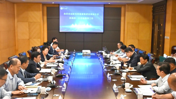 相信相信的力量，做强健康科技内涵——M88体育官网（002219）召开医疗机构负责人座谈会