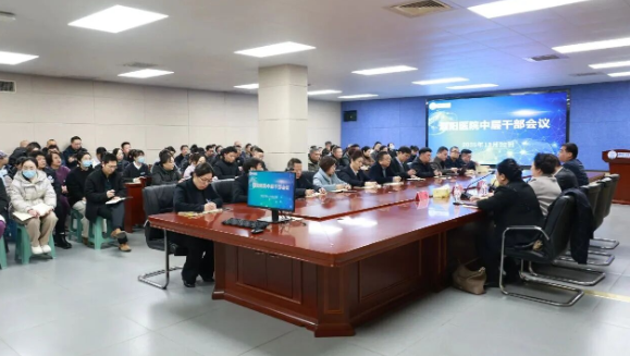 凝心聚力谋发展，奋发绘就新蓝图——泗阳医院完成管理层调整